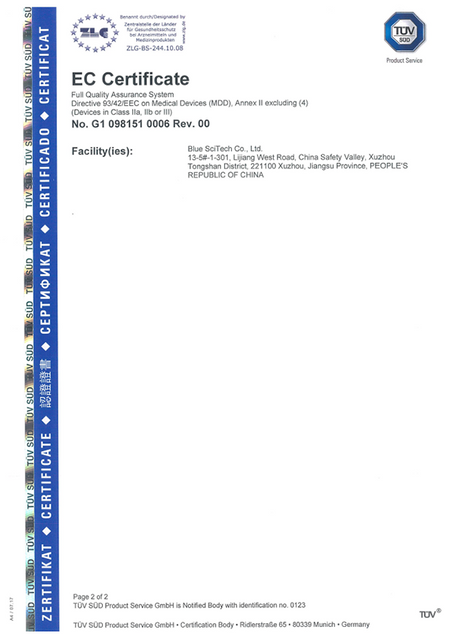 Сертификат ЕС