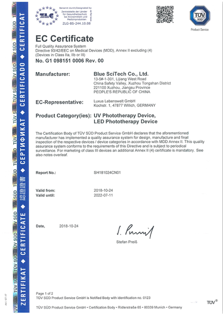 Сертификат ЕС